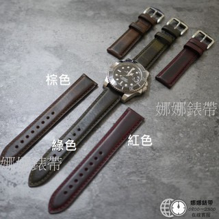 免運 娜娜錶帶20 22mm 三色復古縝密小牛皮 棕/綠/紅 細緻錶扣 皮質真誠質樸 真皮錶帶 皮革錶帶 手工錶帶-細節圖2