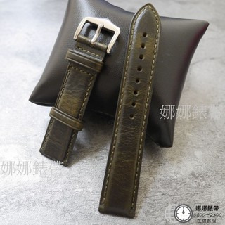 免運 娜娜錶帶20 22mm 三色復古縝密小牛皮 棕/綠/紅 細緻錶扣 皮質真誠質樸 真皮錶帶 皮革錶帶 手工錶帶-細節圖4