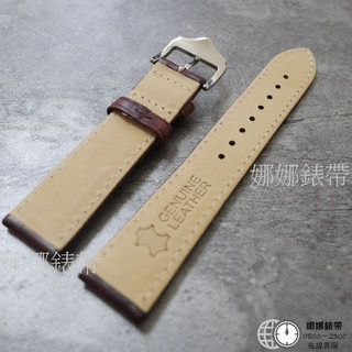免運 娜娜錶帶20 22mm 三色復古縝密小牛皮 棕/綠/紅 細緻錶扣 皮質真誠質樸 真皮錶帶 皮革錶帶 手工錶帶-細節圖9