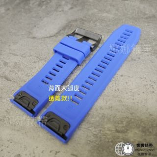 免運 娜娜錶帶高透氣 快拆快扣 Garmin fenix7x 7 MARQ MK2 6 6X plus 945 矽膠錶帶-細節圖3