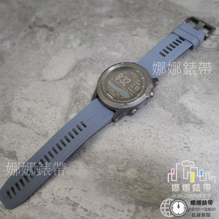 免運 娜娜錶帶高透氣 快拆快扣 Garmin fenix7x 7 MARQ MK2 6 6X plus 945 矽膠錶帶-細節圖7