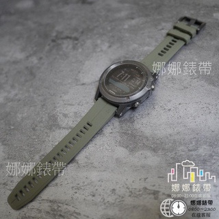 免運 娜娜錶帶高透氣 快拆快扣 Garmin fenix7x 7 MARQ MK2 6 6X plus 945 矽膠錶帶-細節圖9