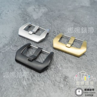 免運 娜娜錶帶不鏽鋼錶扣 金色錶扣 黑色錶扣 銀色錶扣 20MM 22MM 24MM 26MM啞光拉絲針扣-細節圖2