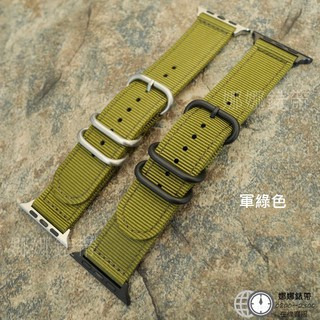 免運 娜娜錶帶加厚 尼龍錶帶 Apple Watch 八代 SE 七代 45mm 44mm 41mm 帆布 迷彩 代用-細節圖5