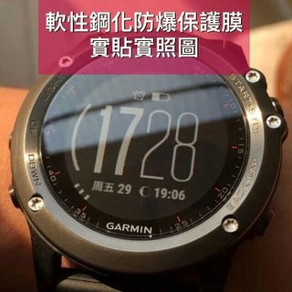 $娜娜手錶貼膜$ 現貨 Garmin 225 235 630 軟性鋼化防爆保護膜 +鑽石膜手錶保護膜貼膜共4張-細節圖2