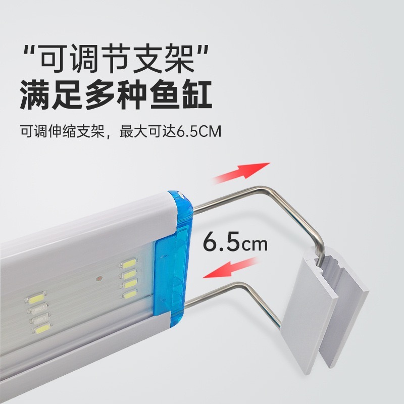 【臥水族】 魚缸專用  四排高亮 LED 高演色 RGB 全色系 藍白、三段變色 伸縮 超白魚缸 一般魚缸-細節圖2