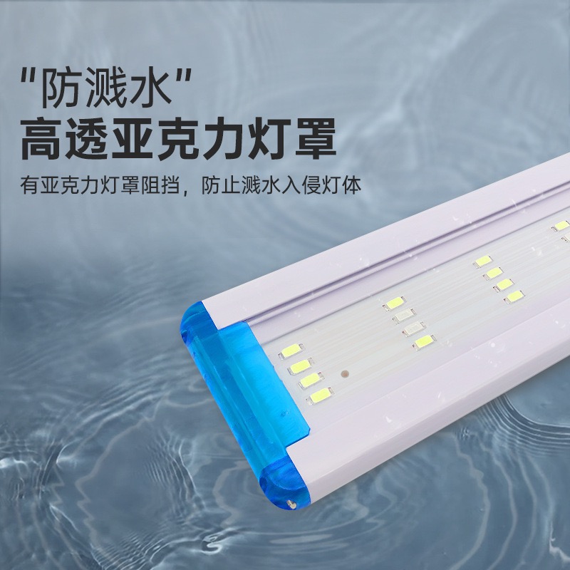 【臥水族】 魚缸專用  四排高亮 LED 高演色 RGB 全色系 藍白、三段變色 伸縮 超白魚缸 一般魚缸-細節圖3