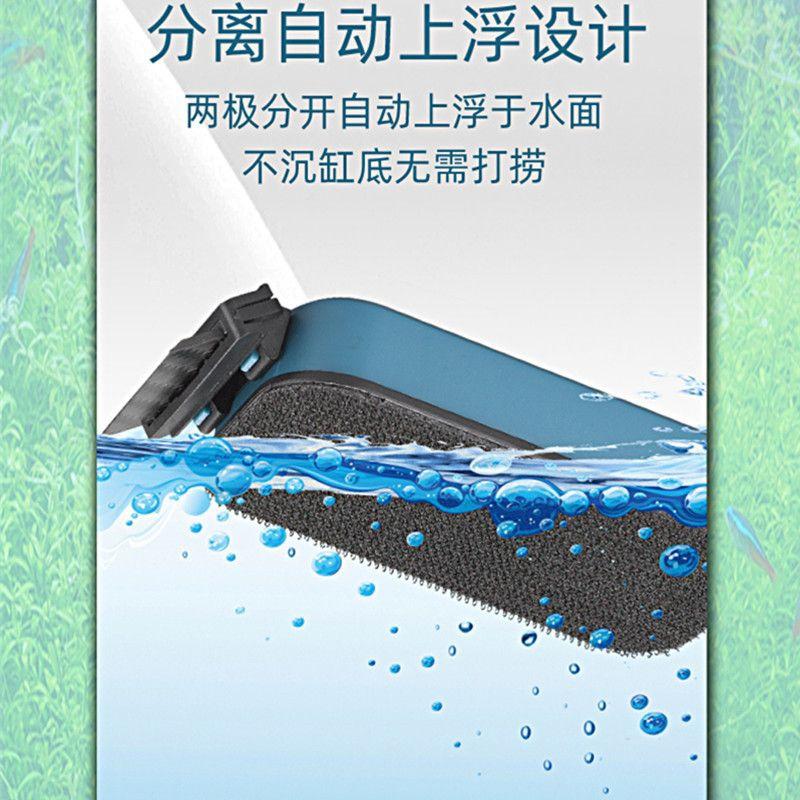 【臥水族】【Brush魚缸浮力刷.磁力刷】碳纖維、強磁耐用（清潔刷 魚缸刷 浮力刷 玻璃刷 魚缸浮力刷 刮藻刀 刮刀-細節圖2