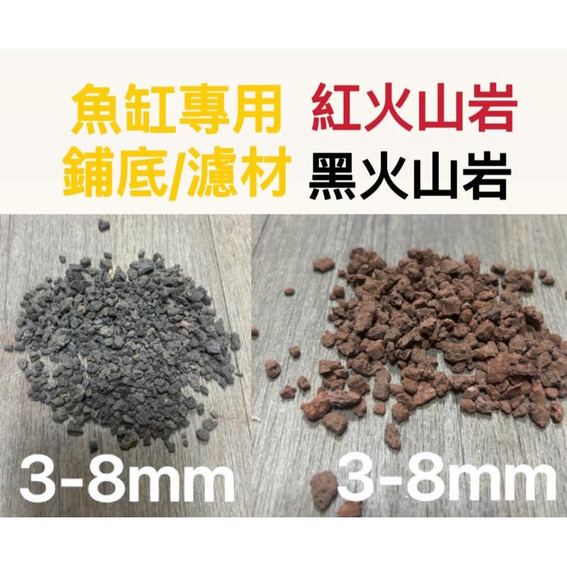 【臥水族】【火山岩1元10g】火山石/蘇蝦/多肉植物/底砂/水草/濾材/過濾/螯蝦/米蝦/造景底砂/水族過濾底材-細節圖2