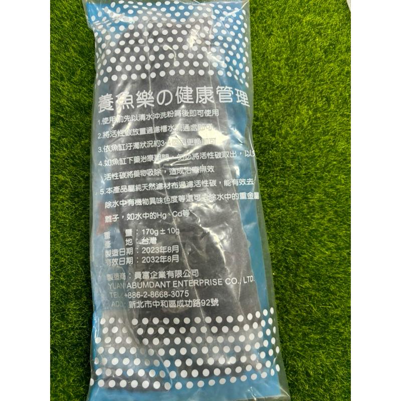 【臥水族】長興  新包裝- 高級活性碳 活性炭 過濾 淨水 吸附濾材 上部過濾 碎粒 除臭 脫色 去雜質 水族 魚缸-細節圖2