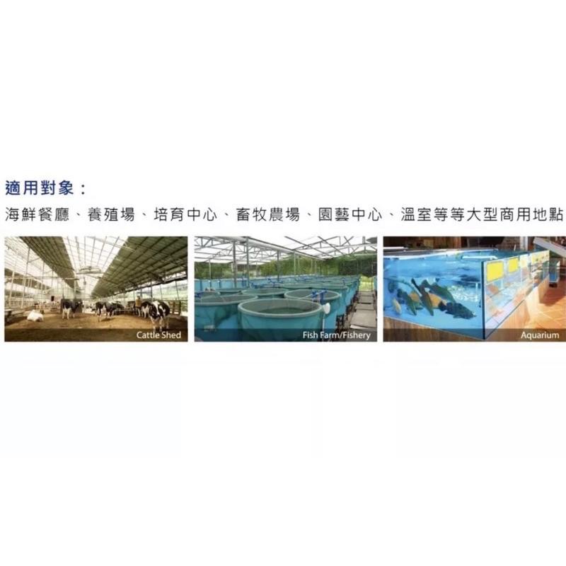 【臥水族】DAEIL大型商用冷水機 冷卻機 冷水機 阿隄卡冷卻機 阿提卡 降溫機 海產店 工程用冷水機-細節圖2