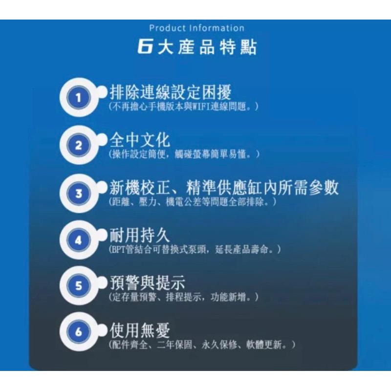 美國CORAL REEF CR-AT4 全自動滴定機(中文版) 滴定機 加液機 滴定 滴定桶-細節圖3