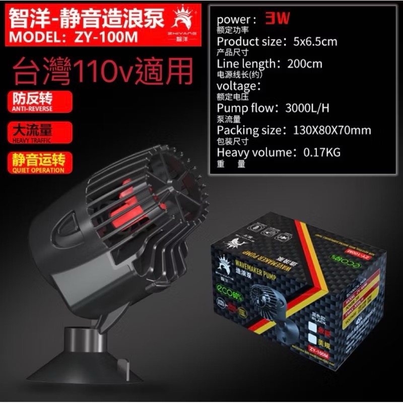 【黑】100型40～60魚缸適用