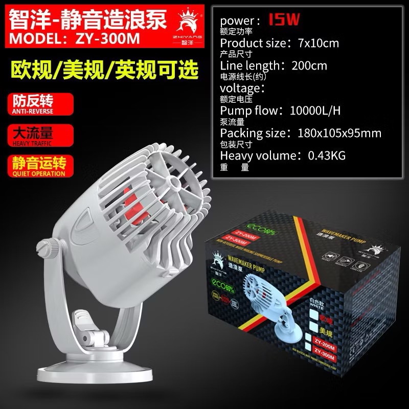 【白】300型100～120公分魚缸適用