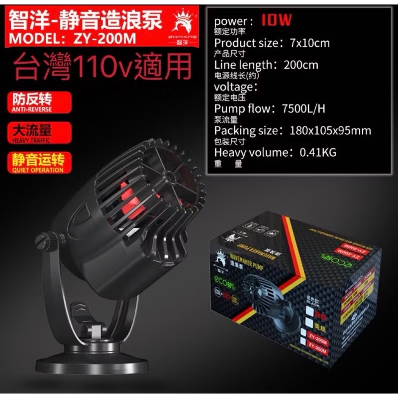 【黑】200型60～100公分魚缸適用