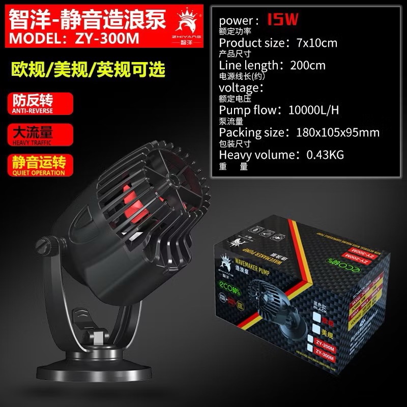 【黑】300型100～120公分魚缸適用