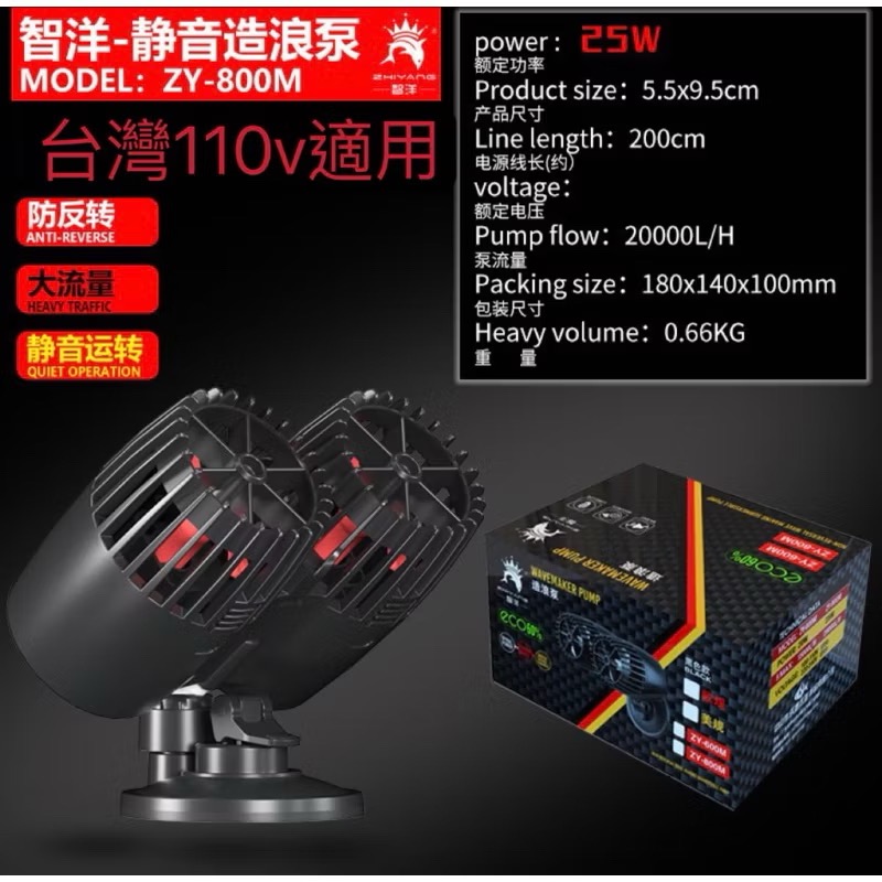 【黑】800型150～200公分魚缸適用