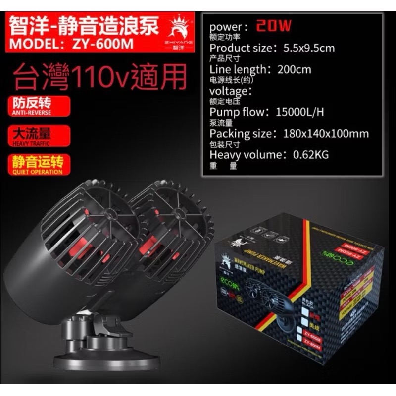 【黑】600型120～150公分魚缸適用