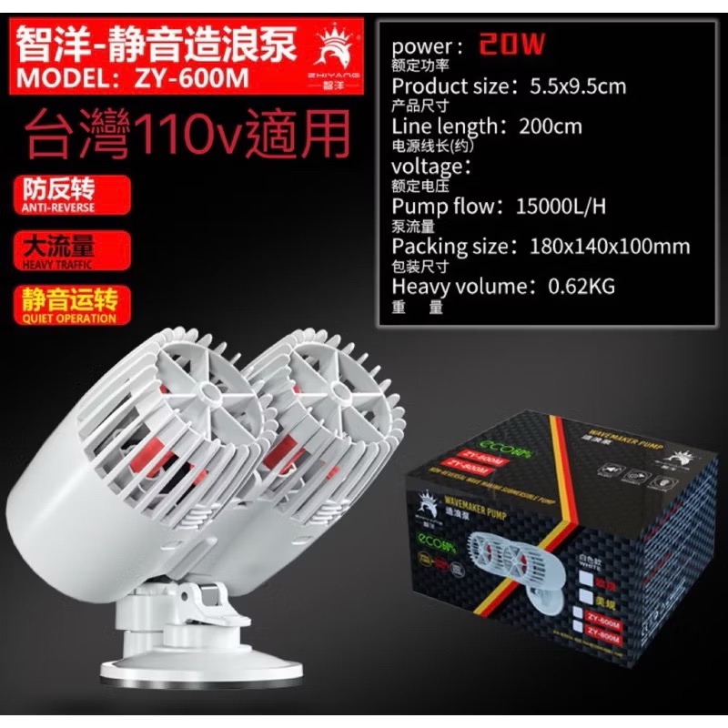 【白】600型120～150公分魚缸適用