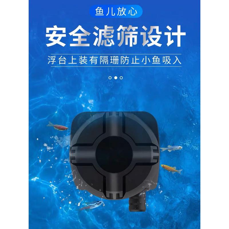 【臥水族】電動油膜處理器 防小蝦小魚吸入版本 油墨處理器 水面清潔 防小魚小蝦吸入 除油 除油墨-細節圖2