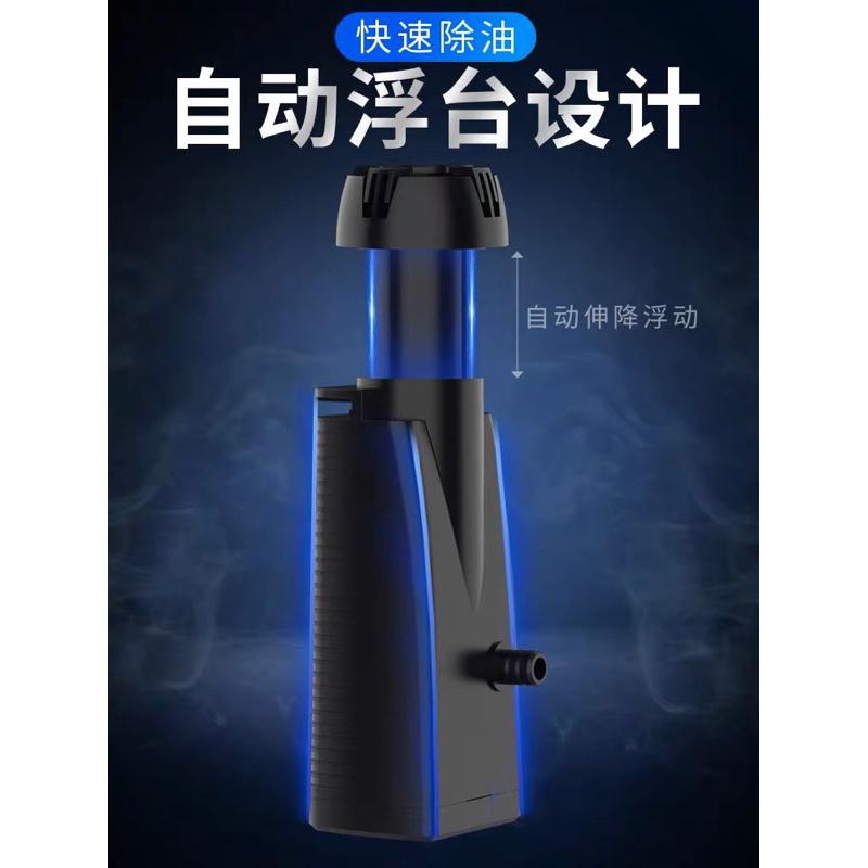 【臥水族】電動油膜處理器 防小蝦小魚吸入版本 油墨處理器 水面清潔 防小魚小蝦吸入 除油 除油墨-細節圖3