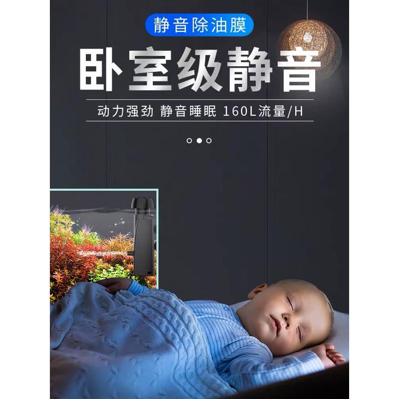 【臥水族】電動油膜處理器 防小蝦小魚吸入版本 油墨處理器 水面清潔 防小魚小蝦吸入 除油 除油墨-細節圖4