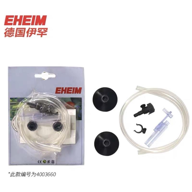 【臥水族】EHEIM-伊罕【氧氣擴散頭9/12用】無需插電就能使用-細節圖3