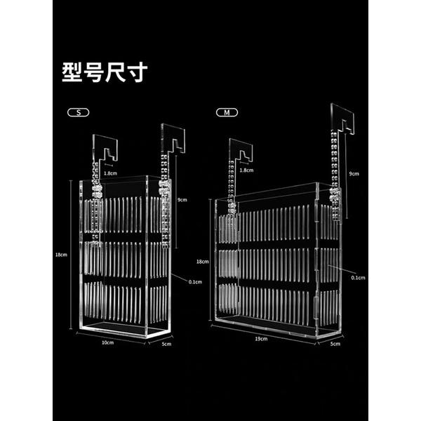 【臥水族】沃韋朗魚缸隔離盒亞克力魚苗孵化盒高透明繁殖盒水族飼養箱產房-細節圖3