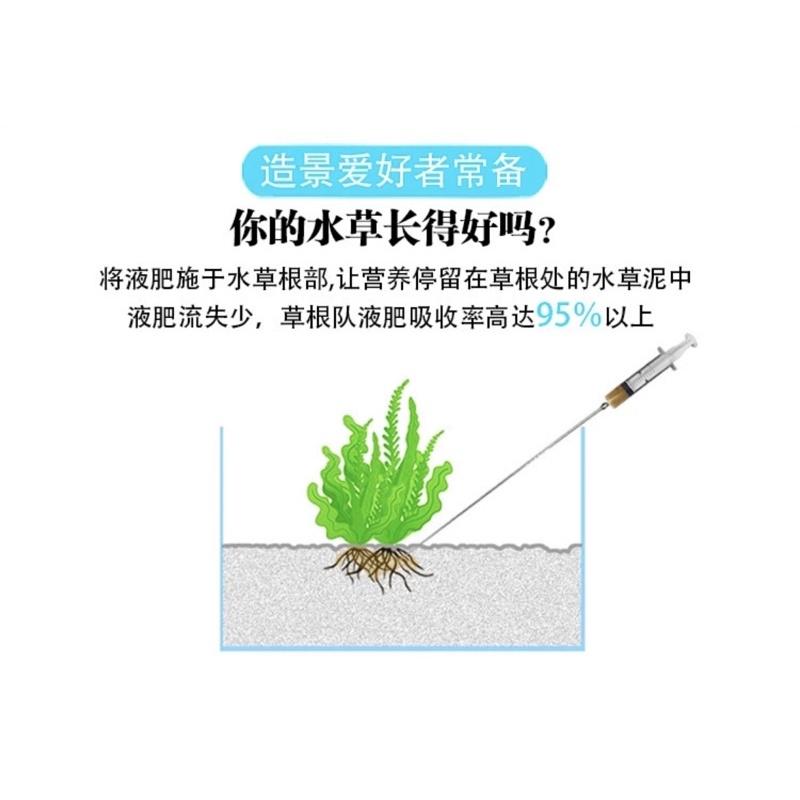 【臥水族】施肥器 除藻專用 戊二醛點噴 珊瑚餵食 針筒注射 30公分/50公分-細節圖3