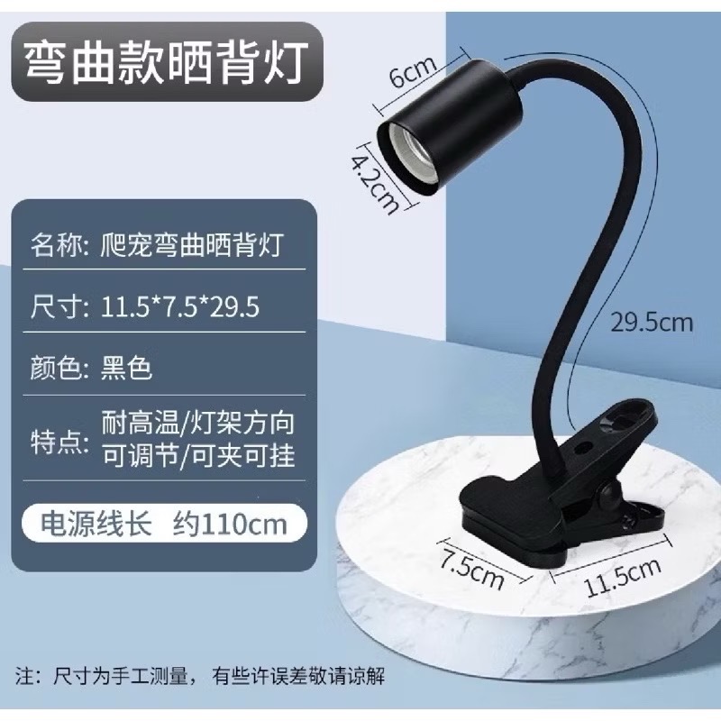 【臥水族】烏龜曬背燈加熱保溫燈uva+uvb太陽燈爬寵加熱龜缸燈保溫殺菌補鈣-規格圖2