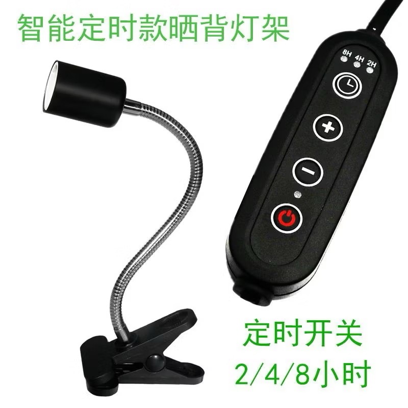 黑色長款定時款（無燈炮）