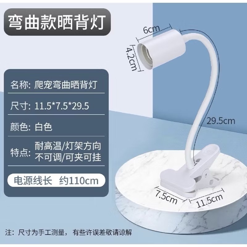 有保護外皮-白色長款燈具普通開關（無燈泡