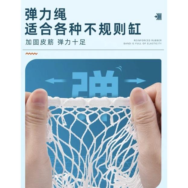 【臥水族】烏龜缸 魚缸防跳網 防止貓抓 防逃逸烏龜盆放跳 蓋網魚缸蓋版網罩 防越獄-細節圖3