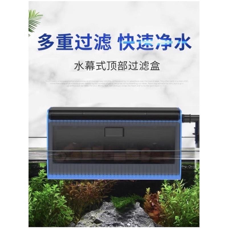【臥水族】🔥衝評價超便宜🔥森森靜音滴流盒過濾盒魚缸過濾器上過濾抽屜式滴流盒 烏龜 低水位過濾器-細節圖2