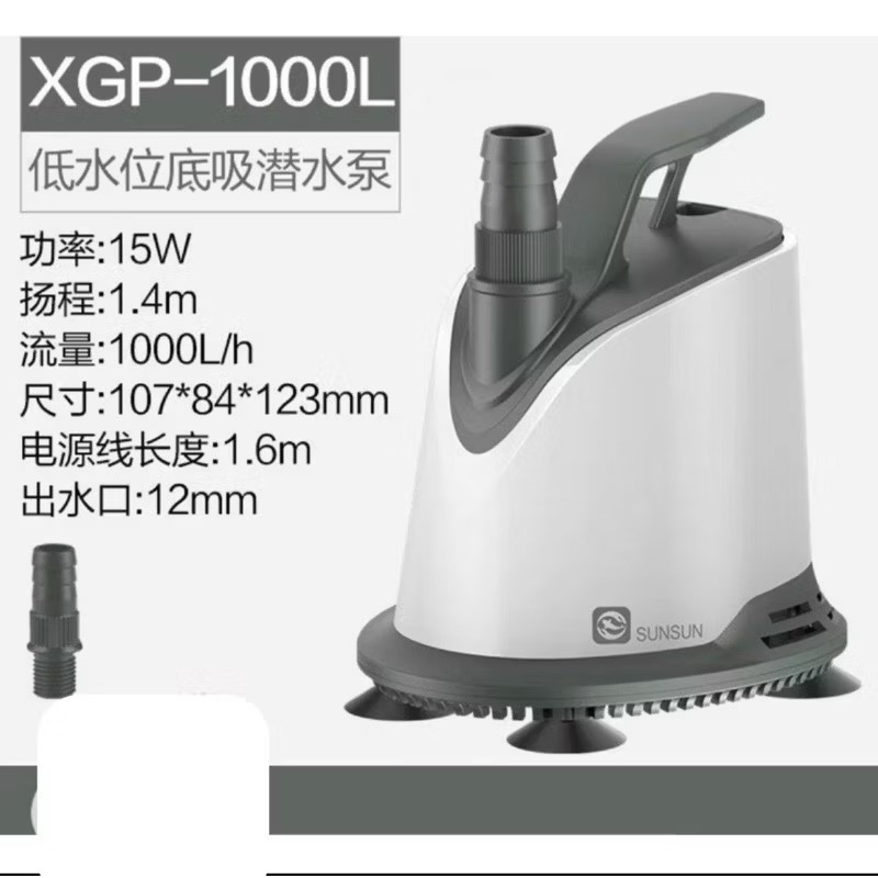 【臥水族】🔥衝評價超便宜🔥森森靜音滴流盒過濾盒魚缸過濾器上過濾抽屜式滴流盒 烏龜 低水位過濾器-規格圖7