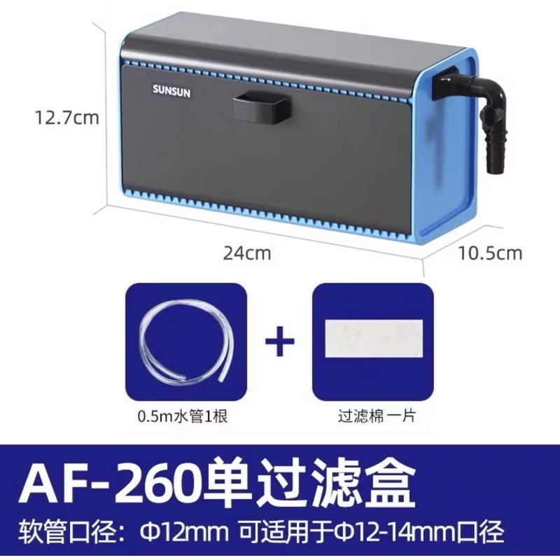 【臥水族】🔥衝評價超便宜🔥森森靜音滴流盒過濾盒魚缸過濾器上過濾抽屜式滴流盒 烏龜 低水位過濾器-規格圖7
