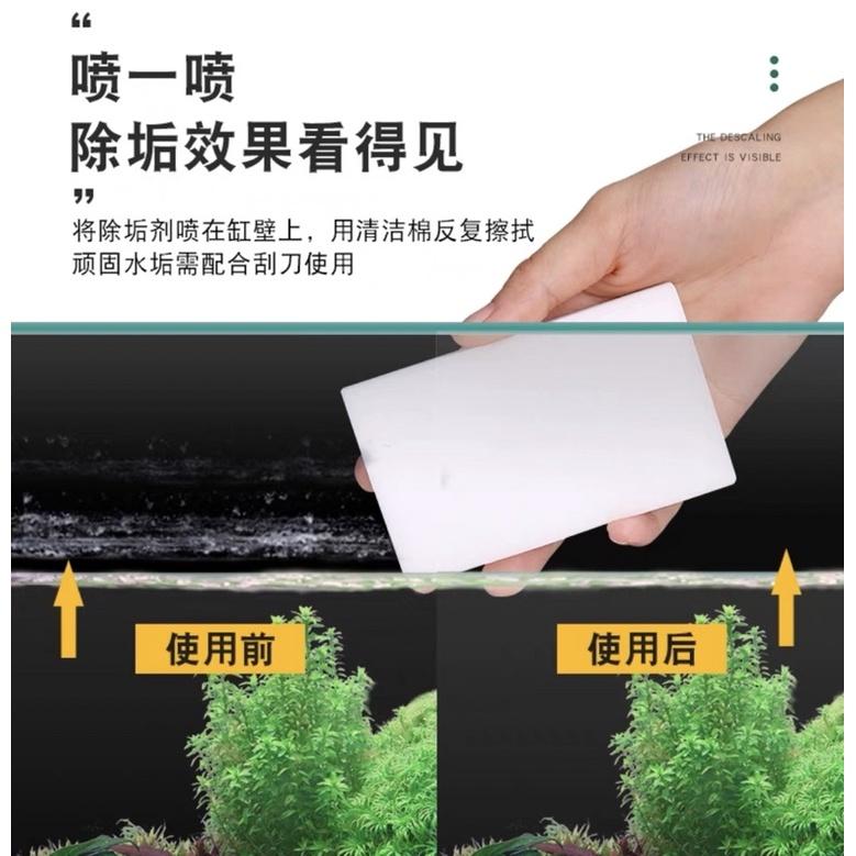 【臥水族】沃韋朗鱼缸專用除垢劑强力水族箱去除水垢清潔去玻璃壁 清缸神器！不影響水質無毒天然成分-細節圖3