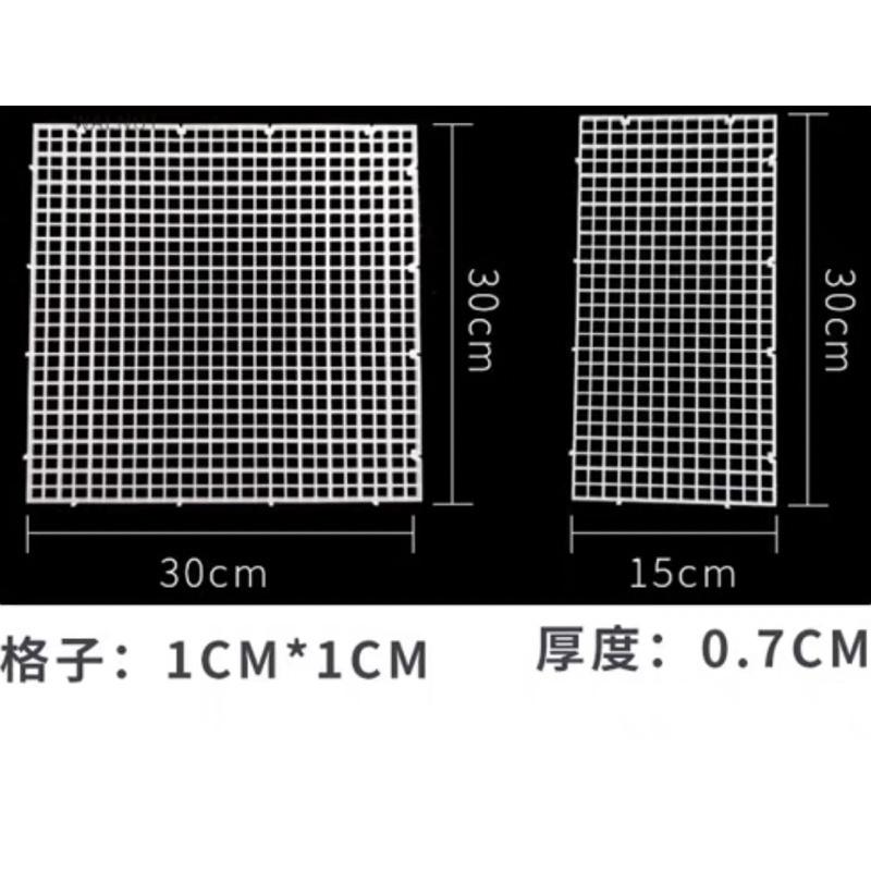 【臥水族】🔥【我最便宜】魚缸隔板 底濾版 乾溼分離板 隔離板 魚缸隔離網魚缸隔離板 格板 網板 網片鳥籠 水族箱隔離板-細節圖3