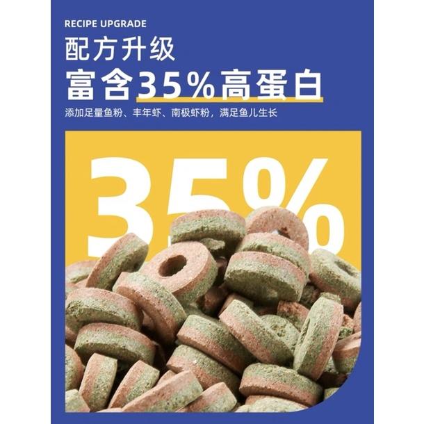 【臥水族】双色環貼片鱼飼料蝦紅素螺旋藻增色成長鱼糧 美國沃韋郎-細節圖4