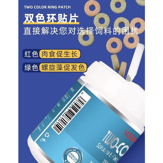 【臥水族】双色環貼片鱼飼料蝦紅素螺旋藻增色成長鱼糧 美國沃韋郎-細節圖5