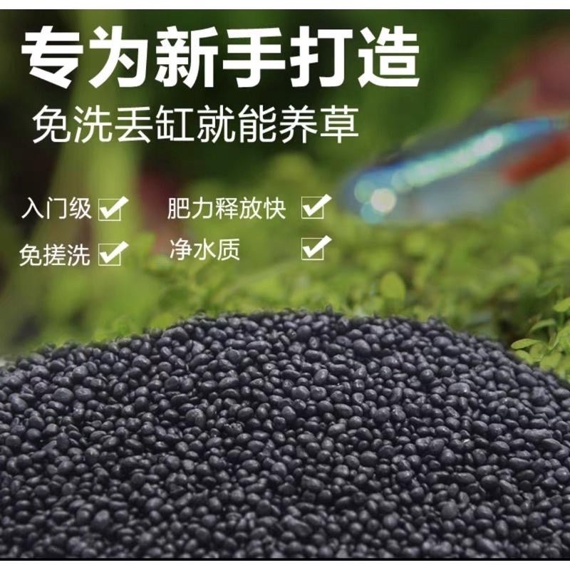 當天出貨🇹🇼【不易崩解】1元10g黑土 底土底砂 底床 水草黑土 水草基肥 亞馬遜 水草泥 魚缸專用泥 亞馬遜黑土-細節圖2