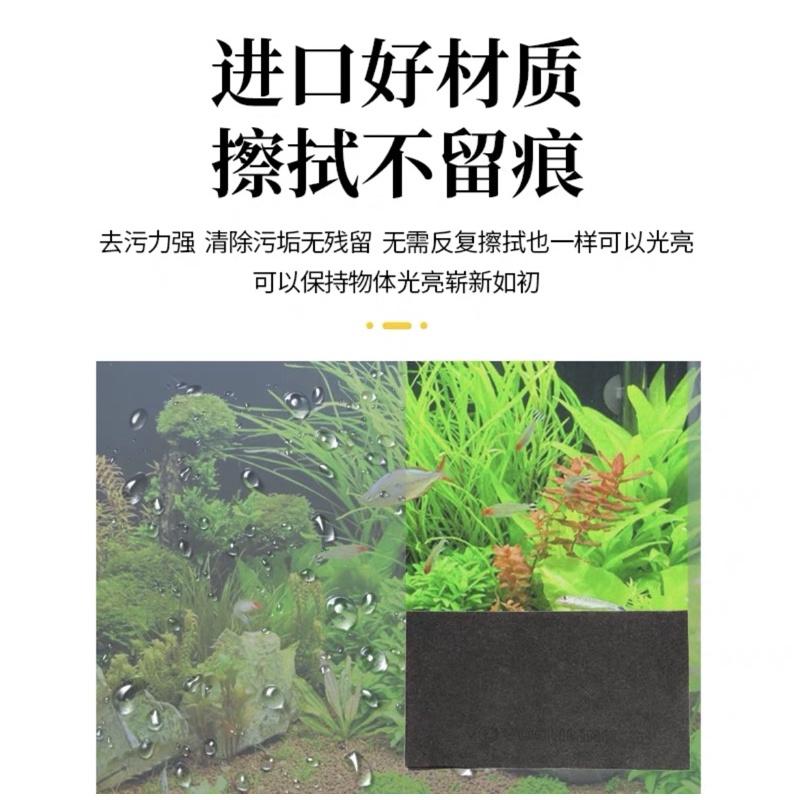 【臥水族】【擦缸神器 】無水痕 不掉毛 擦缸布 魚缸擦拭 玻璃清潔無痕布水族箱清理毛巾-細節圖5