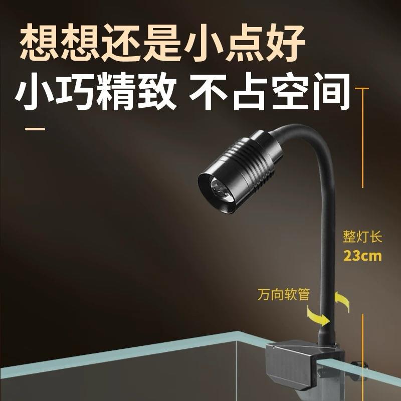 【臥水族】USB 南美燈 變色調光 (R33724豆腐頭）造景燈 氣氛燈 投射燈 南美燈可調光中小型夾燈-細節圖3