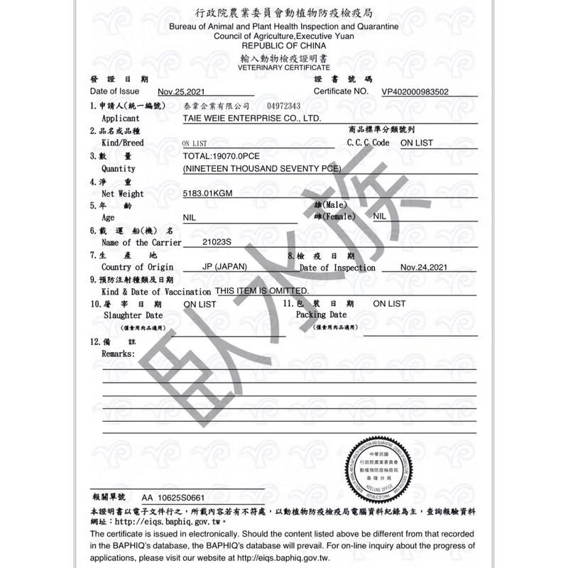 【臥水族】《高夠力 Hikari saki金魚色揚飼料》saki 金魚 色楊 特級色楊 稚魚 頂級 增體 沉水性 1KG-細節圖4