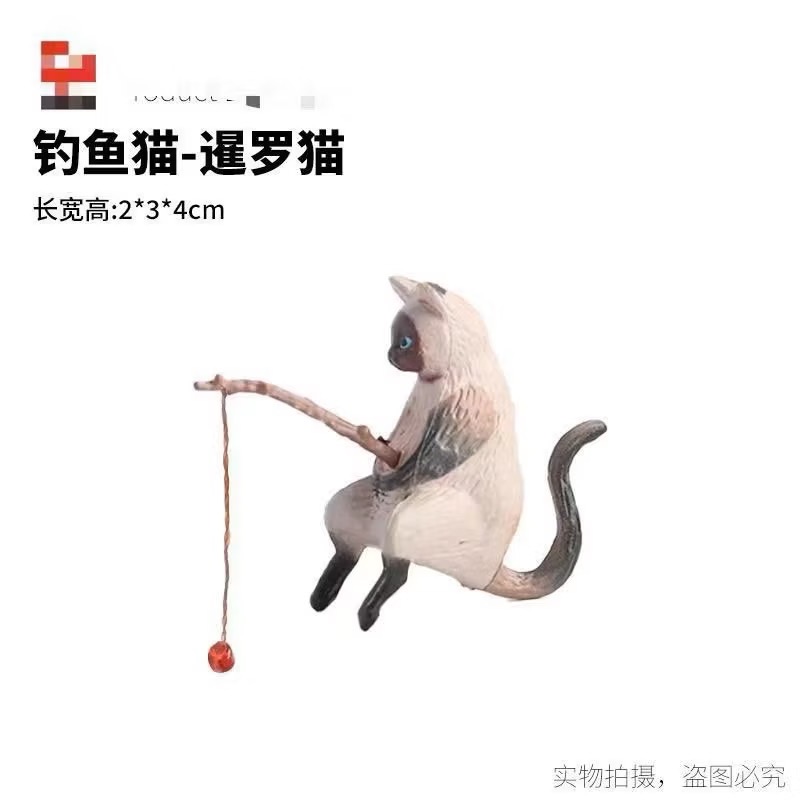 【臥水族】微景觀迷你仿真小船游泳圈釣魚漁船漁缸漂浮造景模型玩具-規格圖1