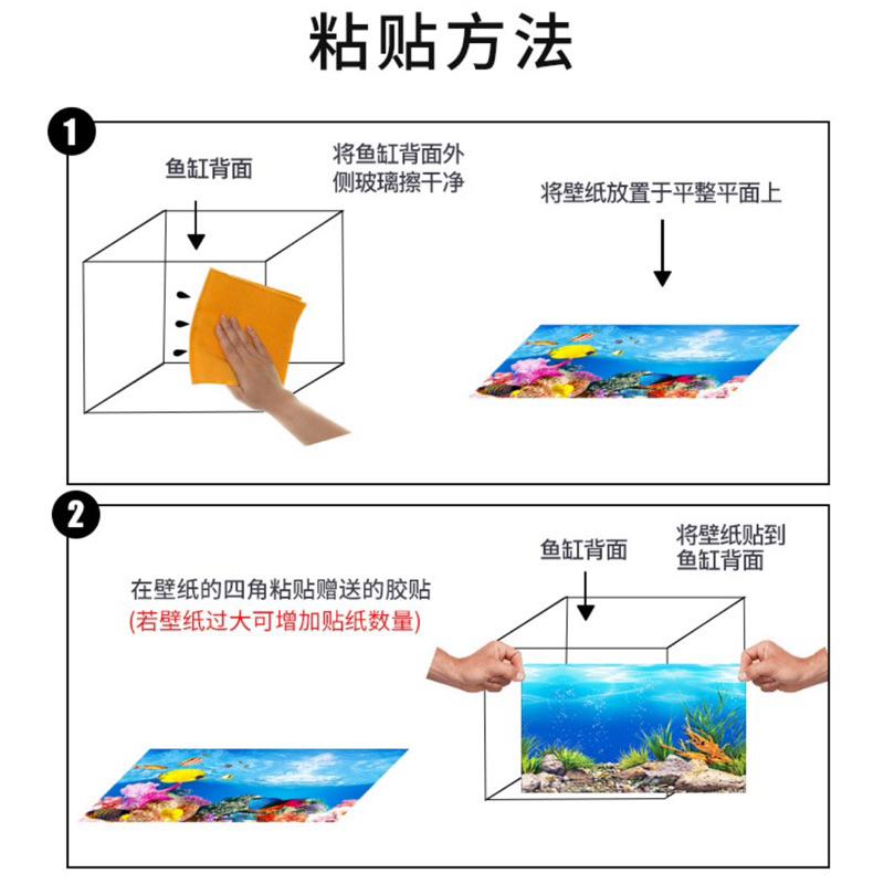 【臥水族】魚缸背景紙畫高清圖3d立體魚缸壁紙背景畫雙面水族箱裝飾魚缸貼紙-細節圖3