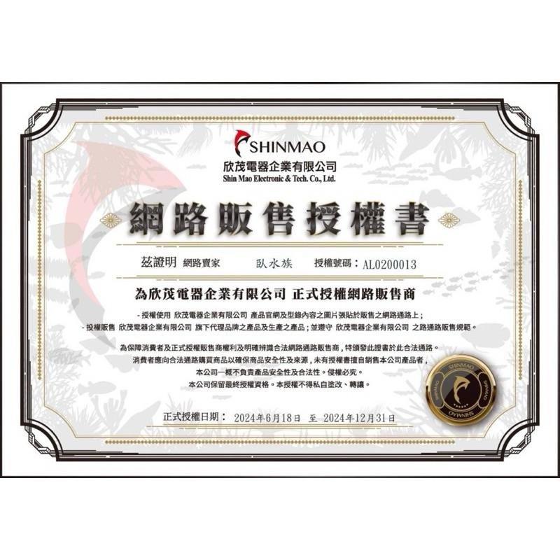 【臥水族】【免運】新安規超薄觸控變色燈 質感鈦色燈 6段可調LED 增豔燈 藍白燈 龍魚燈 水草燈-細節圖2