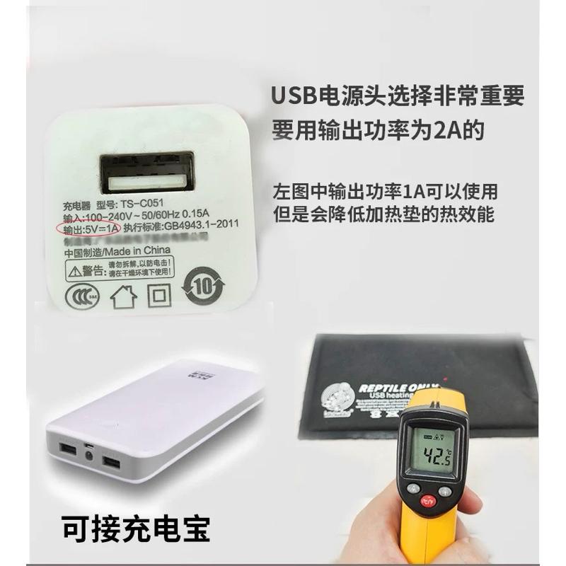 【臥水族】USB水族加熱墊(R33724豆腐頭）爬蟲爬寵箱溫控蜥蜴蛇守宫盒蜜袋鼯蝎子仓鼠刺猬-細節圖2