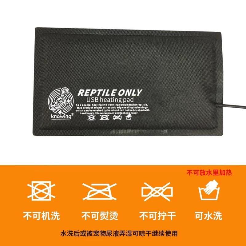 【臥水族】USB水族加熱墊(R33724豆腐頭）爬蟲爬寵箱溫控蜥蜴蛇守宫盒蜜袋鼯蝎子仓鼠刺猬-細節圖4