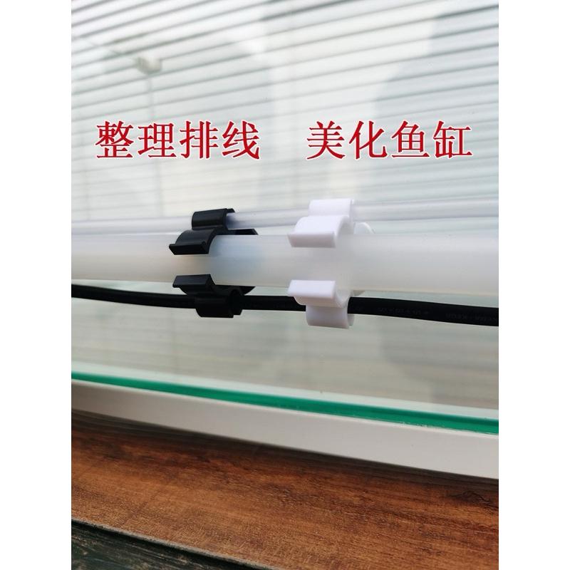 【臥水族】多功能軟管+電線+風管吸盤雙卡式吸盤電線吸盤水族吸盤 魚缸吸盤 魚缸 軟管吸盤 風管 空氣馬達 固定吸盤-細節圖4